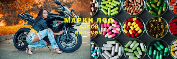 MESCALINE Белоозёрский